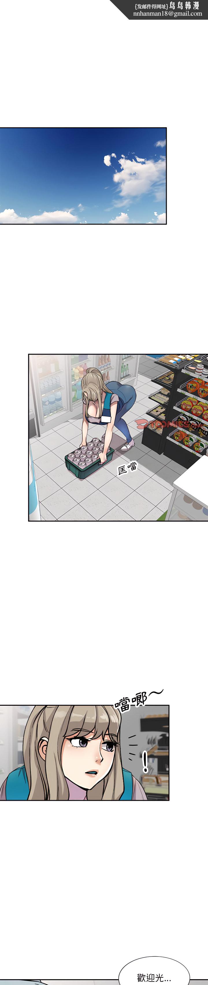 私房家教课第5章