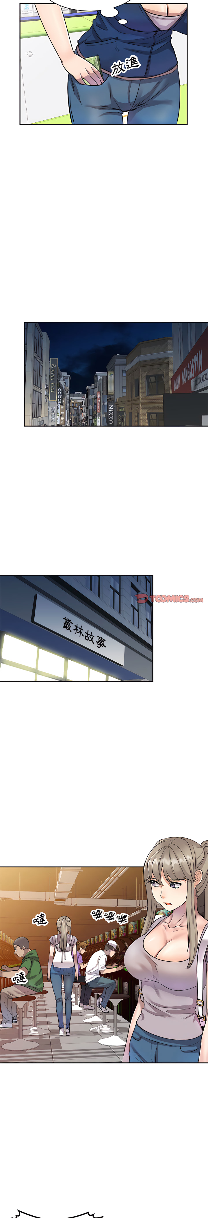 私房家教课第5章