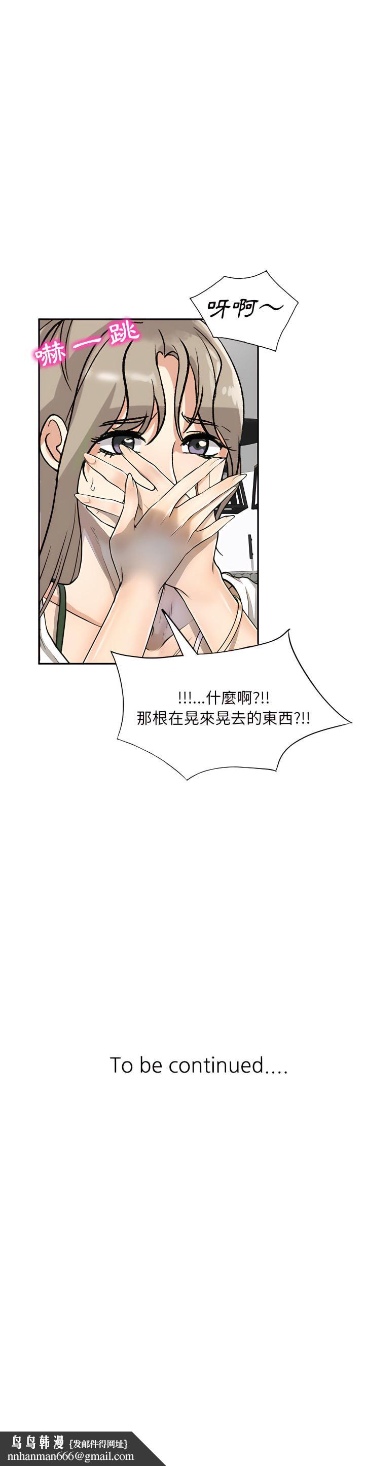 私房家教课第5章