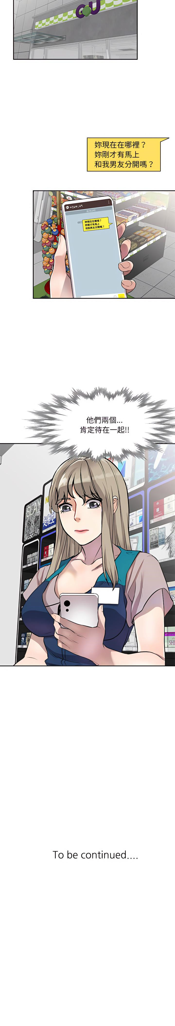 私房家教课第9章