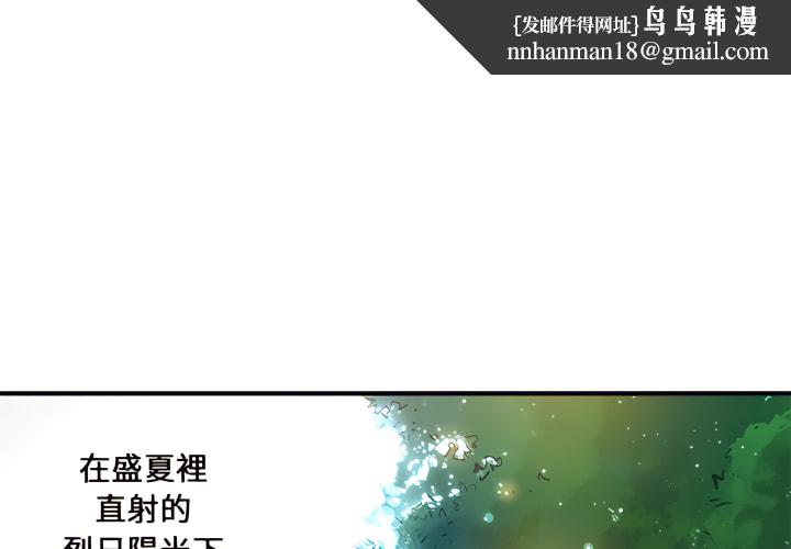 离婚过的她第1章