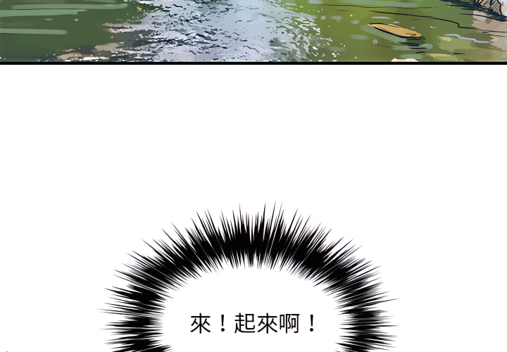 离婚过的她第1章