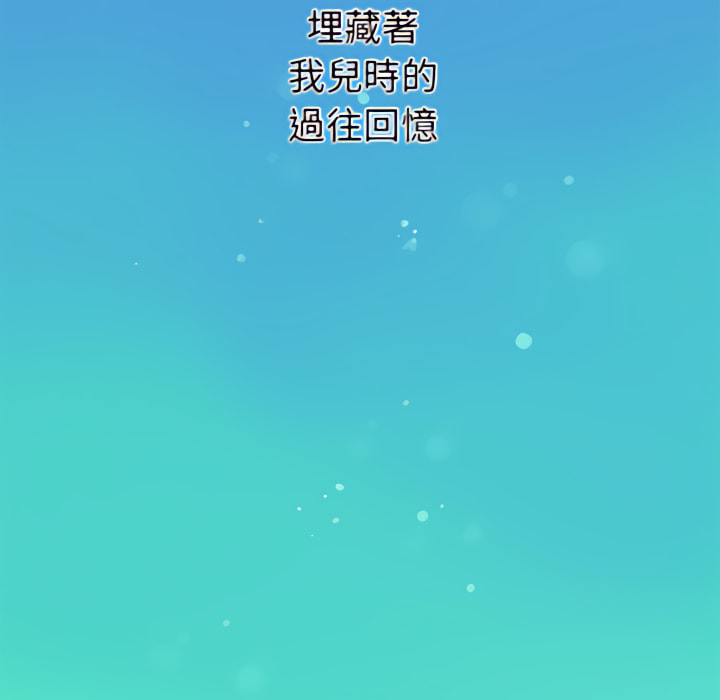 离婚过的她第1章