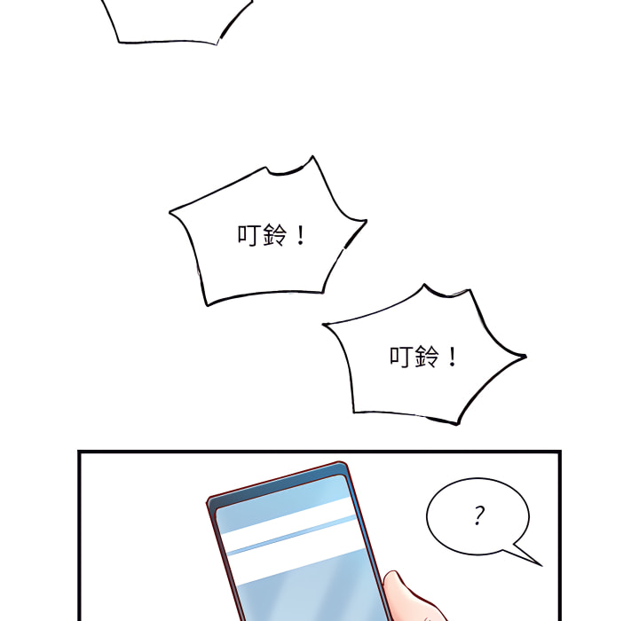 离婚过的她第1章