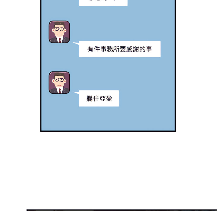 离婚过的她第1章