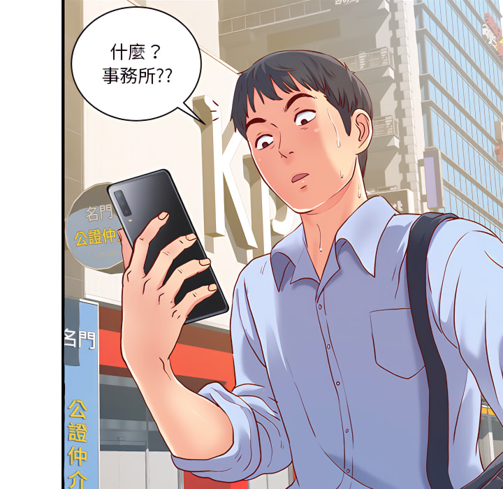 离婚过的她第1章