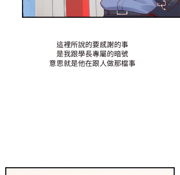 离婚过的她第1章