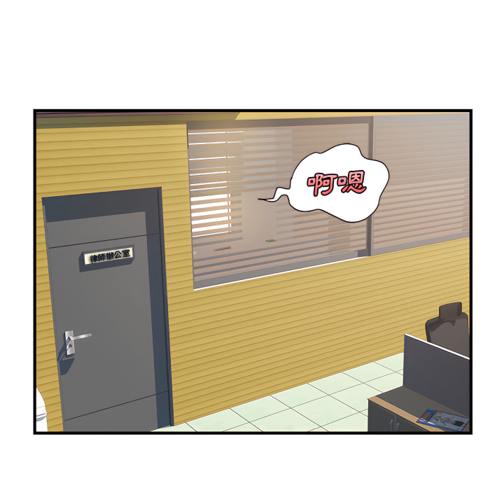 离婚过的她第1章