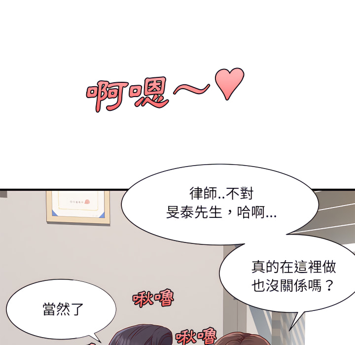 离婚过的她第1章