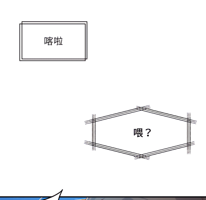 离婚过的她第1章