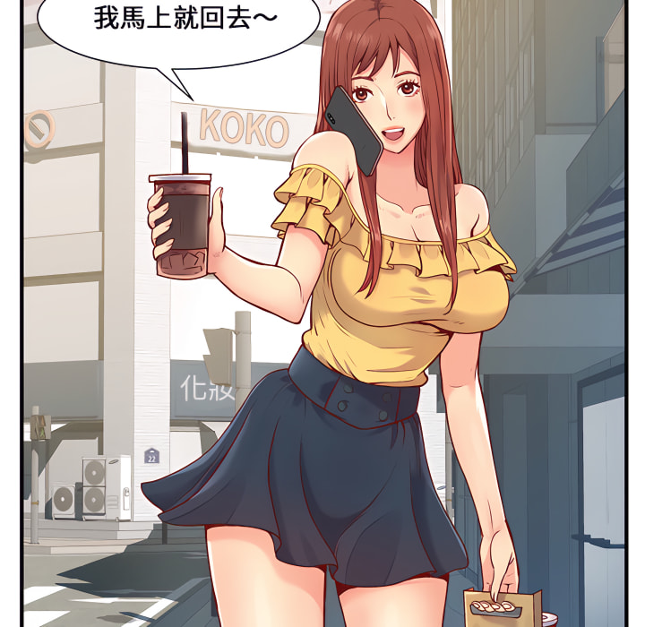 离婚过的她第1章