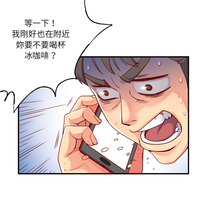 离婚过的她第1章