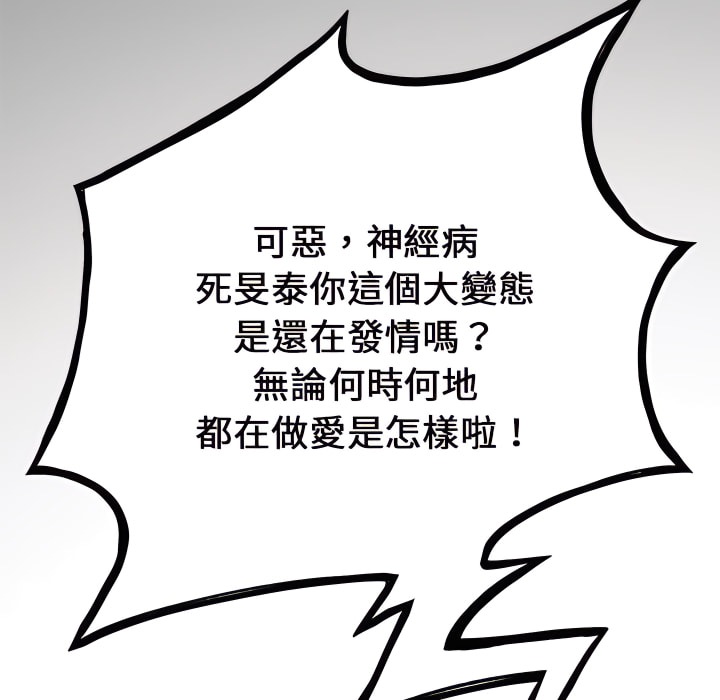 离婚过的她第1章