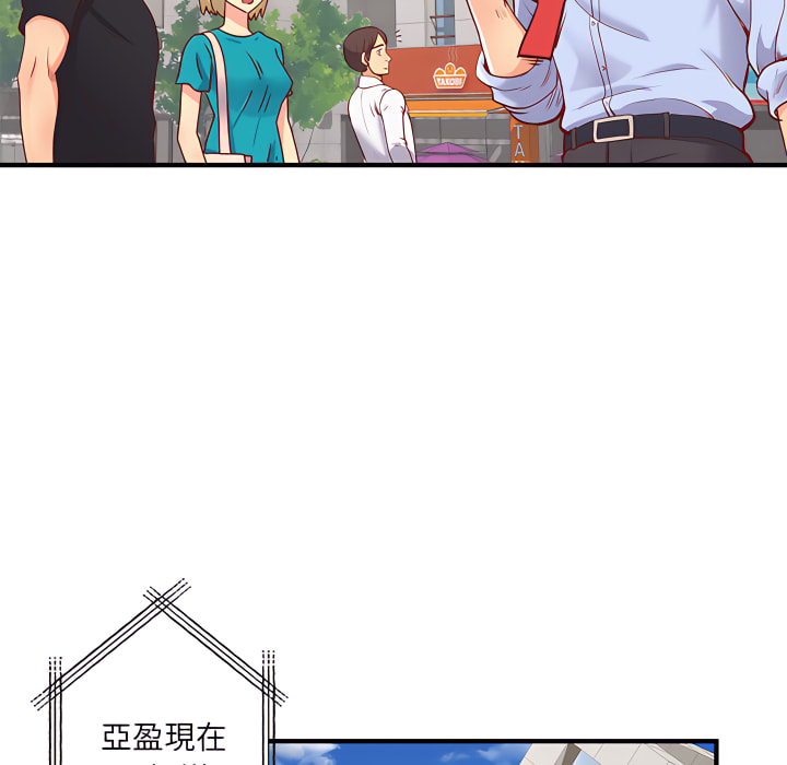 离婚过的她第1章