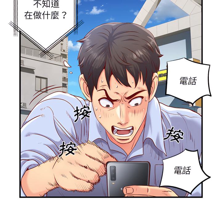 离婚过的她第1章