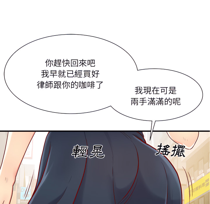 离婚过的她第1章
