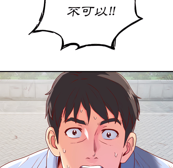 离婚过的她第1章