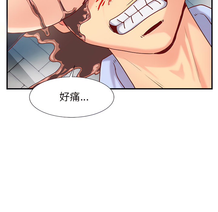 离婚过的她第1章