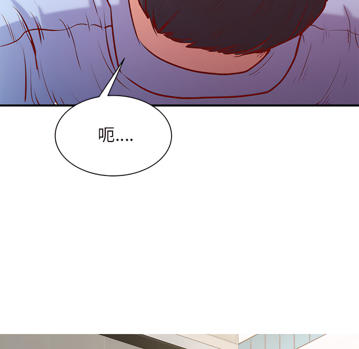 离婚过的她第1章