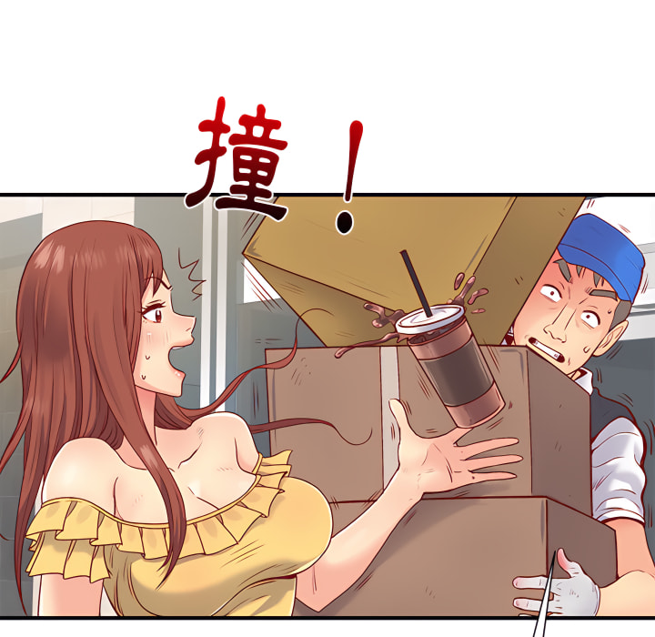 离婚过的她第1章