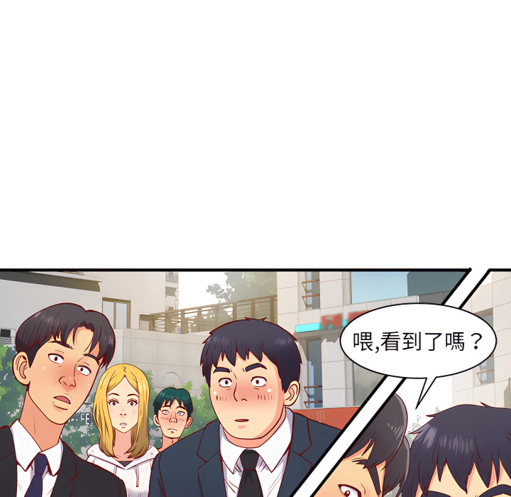 离婚过的她第1章