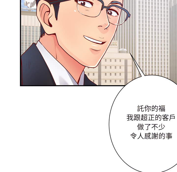 离婚过的她第1章