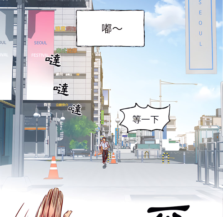 离婚过的她第1章