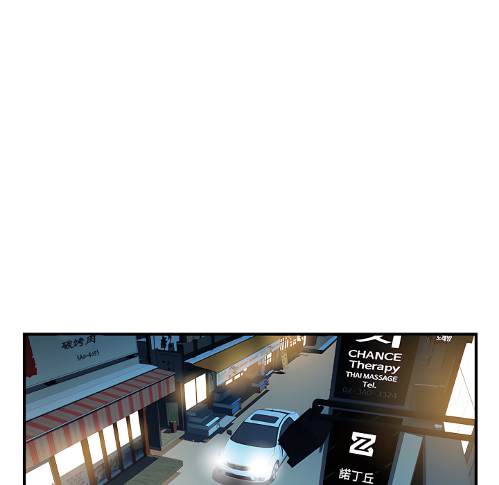 离婚过的她第2章