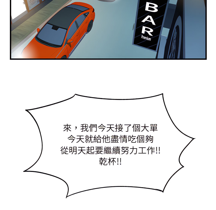 离婚过的她第2章