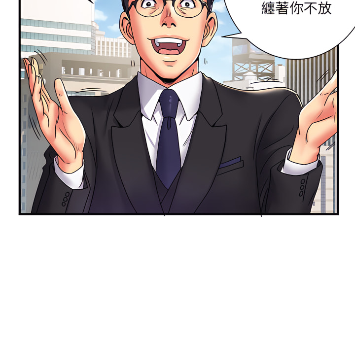 离婚过的她第2章