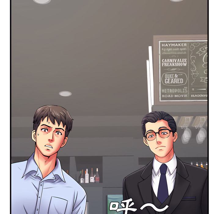 离婚过的她第2章