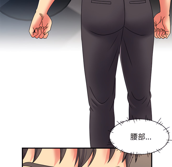 离婚过的她第2章