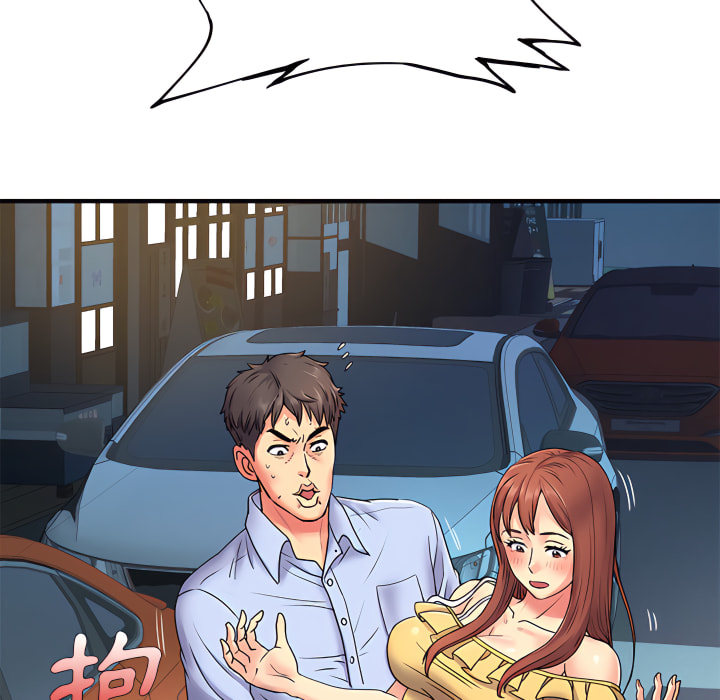 离婚过的她第2章