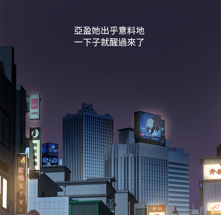 离婚过的她第2章