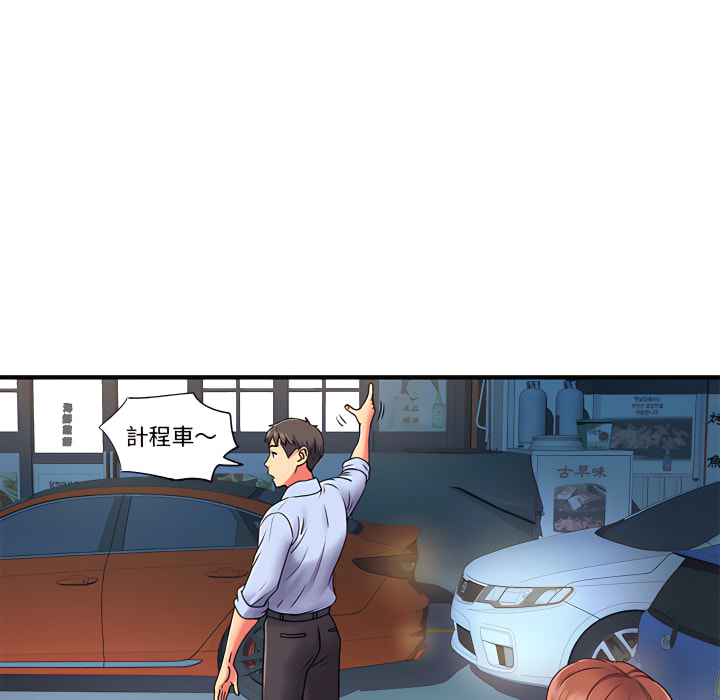 离婚过的她第2章