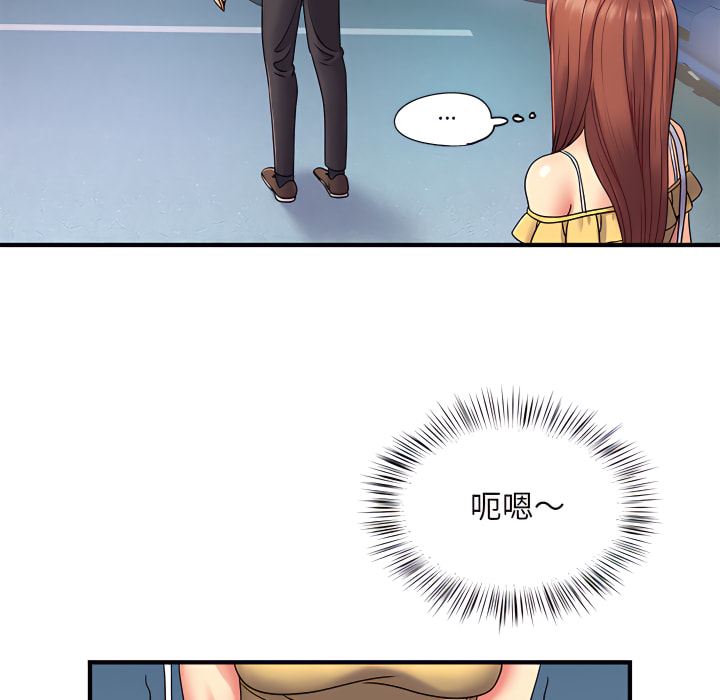 离婚过的她第2章