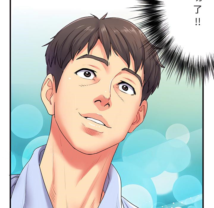 离婚过的她第2章