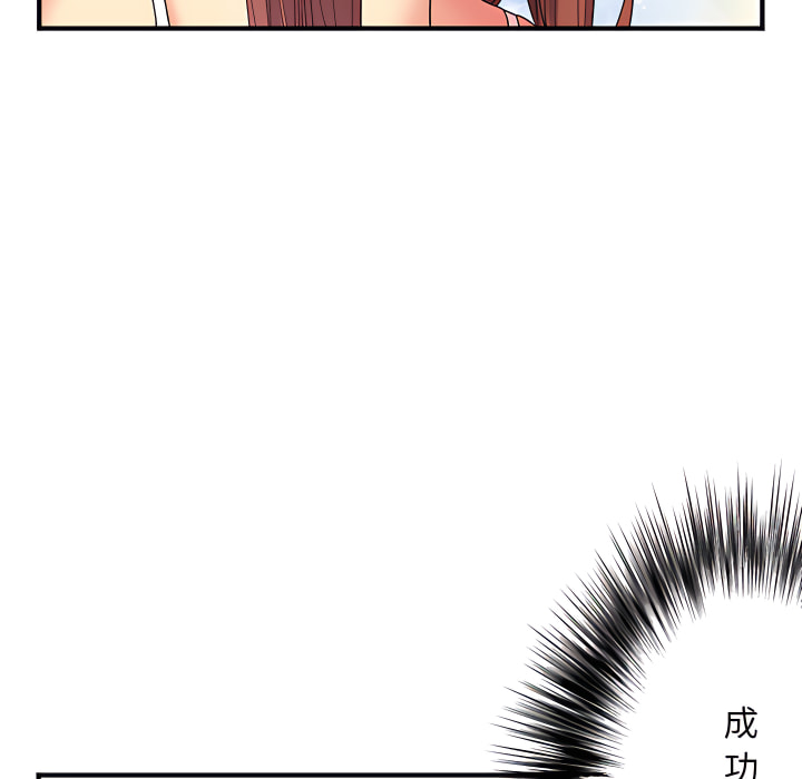 离婚过的她第2章