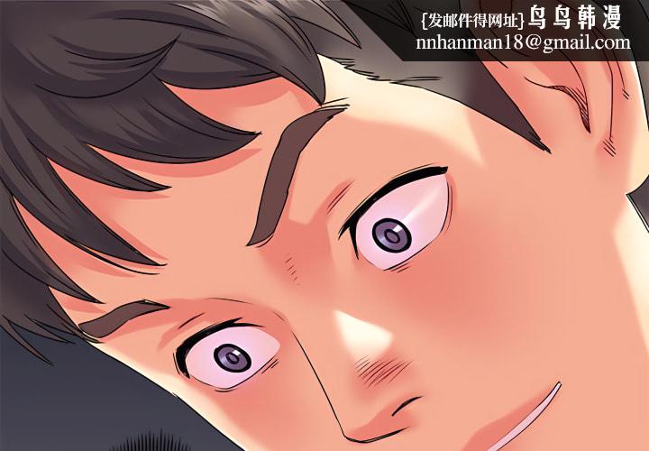 离婚过的她第3章