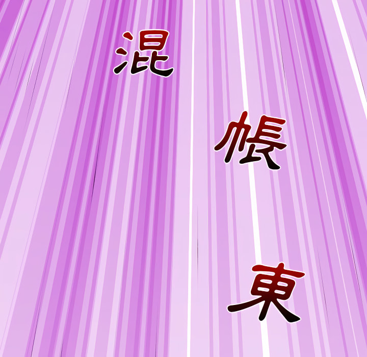 离婚过的她第3章