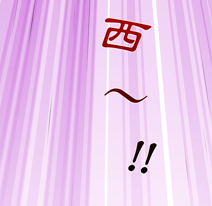 离婚过的她第3章