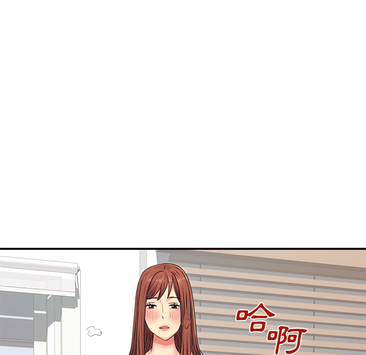 离婚过的她第3章