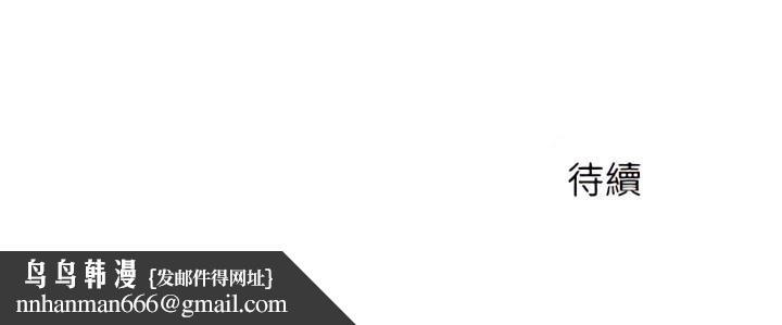 离婚过的她第3章