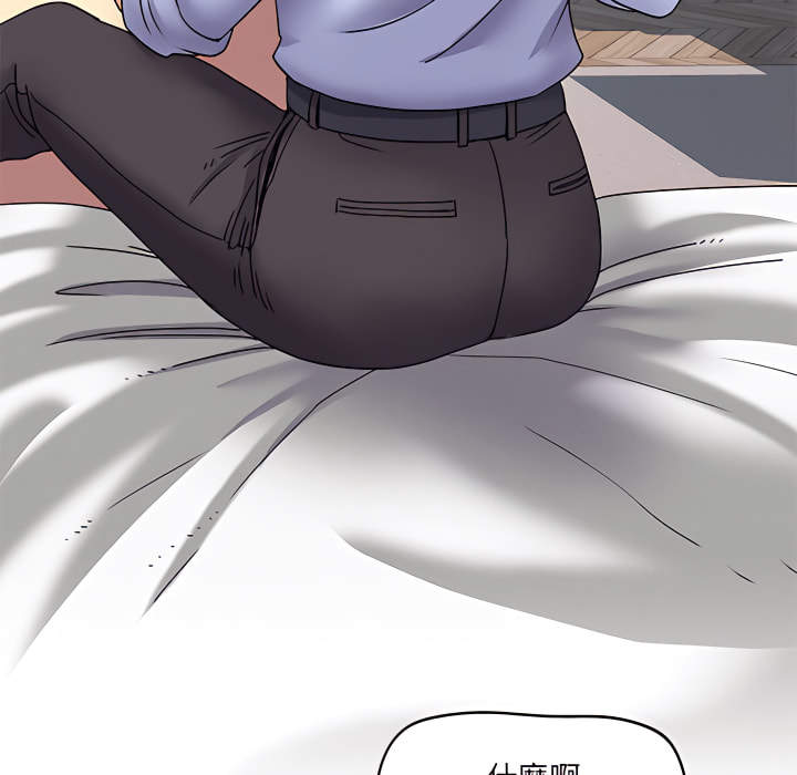 离婚过的她第3章