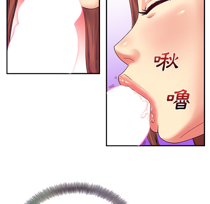 离婚过的她第4章