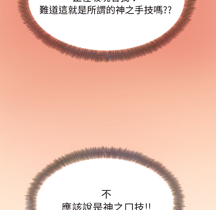 离婚过的她第4章