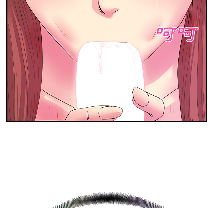 离婚过的她第4章