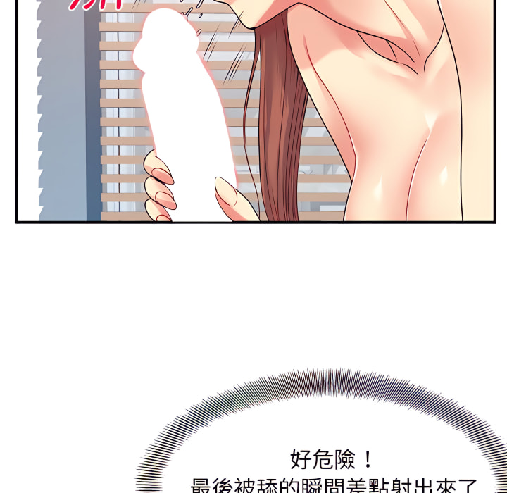 离婚过的她第4章