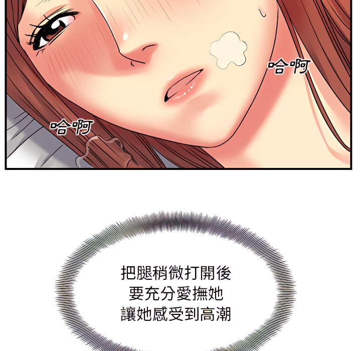 离婚过的她第4章