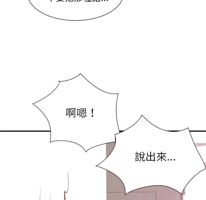 离婚过的她第4章